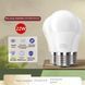 Энергосберегающая LED лампа E27 22W теплый белый 6 шт T4110 фото 4