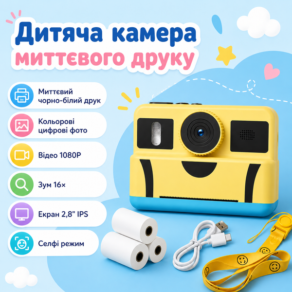 Дитяча цифрова камера миттєвого друку з відео Full HD і зумом 16&times; TK4563 фото
