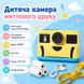 Дитяча цифрова камера миттєвого друку з відео Full HD і зумом 16&times; TK4563 фото 2